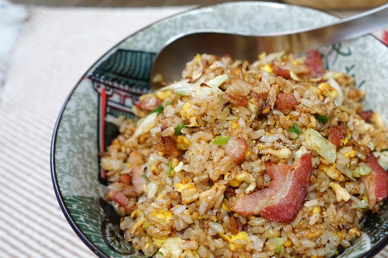 Amanda食譜,十分鐘上菜,培根炒飯,培根蛋炒飯,深炒鍋炒飯,炒飯,鐵鍋炒飯,鑄鐵鍋炒飯,食譜 @Amanda生活美食料理