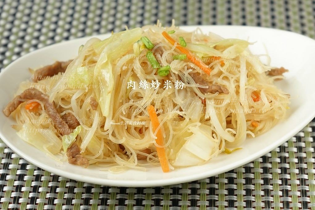 Q彈米粉,中式料理,台式料理,台式炒米粉,台式炒米粉的做法,台灣小吃,夜市小吃,夜市炒米粉做法,小吃,炒米粉,炒米粉做法,炒米粉秘訣,炒米粉秘诀,肉燥炒米粉,肉燥米粉,肉絲炒米粉,食譜 @Amanda生活美食料理