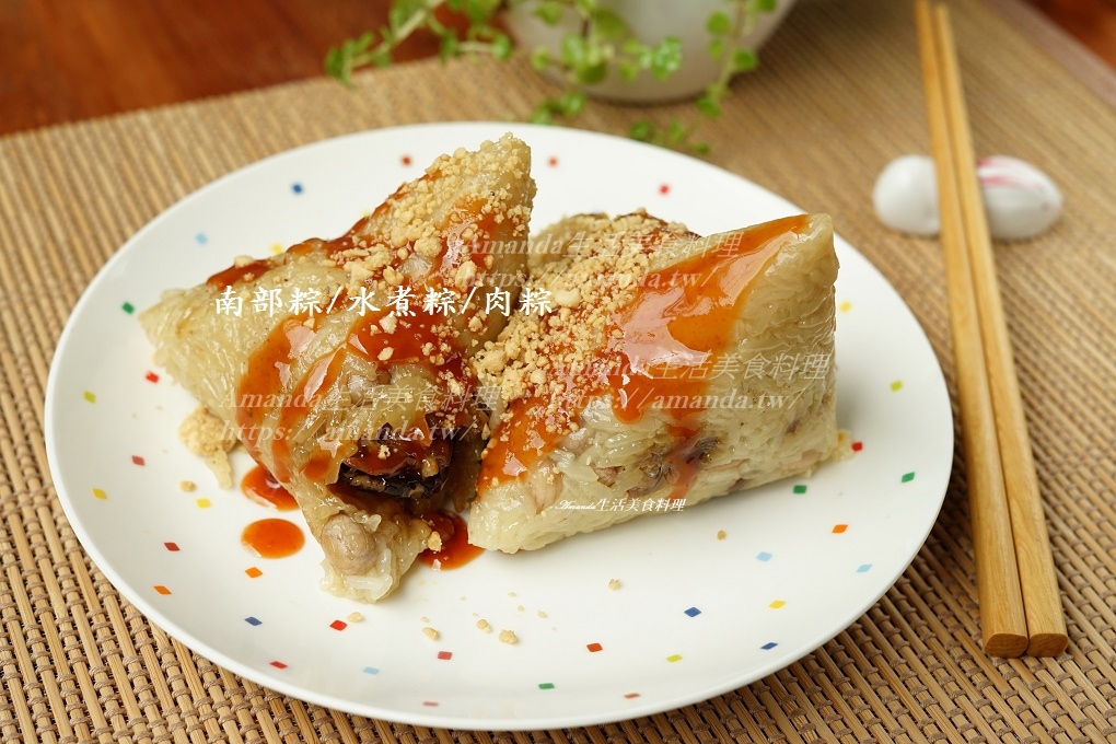 Amanda食譜,五穀粽要煮多久,包粽子,包粽子教學,包粽子方法,包粽子材料,包粽子的方法,包粽子的流程,包粽子的米,包肉粽,包肉粽教學,南部粽,南部粽 作法,南部粽 煮多久,南部粽 食譜,南部粽做法,南部粽子做法,南部粽子的做法,南部粽材料,南部粽水煮,南部粽水煮時間,南部粽煮多久,南部粽的做法,南部粽要煮多久,南部粽食譜,南部肉粽,南部肉粽做法,台灣肉粽做法,如何包粽子步骤,快鍋煮粽子,料理,料理直播,水煮粽,水煮粽 時間,水煮粽子,水煮粽子 時間,水煮粽時間,水煮肉粽,炒肉粽料,煮粽子,煮粽子時間,煮粽子的方法,煮粽子要多久,煮肉粽,煮肉粽時間,端午節,粽子,粽子 做法,粽子 煮多久,粽子作法,粽子做法,粽子備料,粽子包法,粽子怎麼包,粽子怎麼煮,粽子材料,粽子水煮,粽子煮多久,粽子煮法,粽子的做法,粽子的材料,粽子要煮多久,粽子食譜,素食南部粽做法,綁粽子,綁粽子的方法,肉粽,肉粽 做法,肉粽作法,肉粽做法,肉粽做法 南部,肉粽影音,肉粽材料,肉粽煮多久,肉粽的做法,肉粽製作,肉粽配料,肉粽食譜,花生粽,花生肉粽做法,食譜 @Amanda生活美食料理