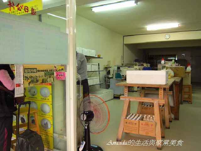 三民路饅頭店,五穀雜糧饅頭推薦,全 恩 養生 饅頭 店,全 恩 養生 饅頭 店的圖片,全 恩 養生 饅頭 店的菜單,全 恩 養生 饅頭 店的評論,全 恩 饅頭,全 恩 饅頭的評論,全恩,全恩養生饅頭,全恩養生饅頭店,全恩養生饅頭店 相片,全恩養生饅頭店 菜單,全恩養生饅頭店 評論,全恩養生饅頭店菜單,全恩饅頭,全恩饅頭店,全麥無糖饅頭,全麥饅頭,全麥饅頭哪裡買,台北山東饅頭推薦,山東饅頭,松山 饅頭,松山機場,眷村,老麵饅頭,老麵饅頭推薦台北,鋐 森 老 麵 饅頭的評論,雜糧饅頭,養生饅頭 @Amanda生活美食料理 三民路饅頭店,五穀雜糧饅頭推薦,全 恩 養生 饅頭 店,全 恩 養生 饅頭 店的圖片,全 恩 養生 饅頭 店的菜單,全 恩 養生 饅頭 店的評論,全 恩 饅頭,全 恩 饅頭的評論,全恩,全恩養生饅頭,全恩養生饅頭店,全恩養生饅頭店 相片,全恩養生饅頭店 菜單,全恩養生饅頭店 評論,全恩養生饅頭店菜單,全恩饅頭,全恩饅頭店,全麥無糖饅頭,全麥饅頭,全麥饅頭哪裡買,台北山東饅頭推薦,山東饅頭,松山 饅頭,松山機場,眷村,老麵饅頭,老麵饅頭推薦台北,鋐 森 老 麵 饅頭的評論,雜糧饅頭,養生饅頭 @Amanda生活美食料理
