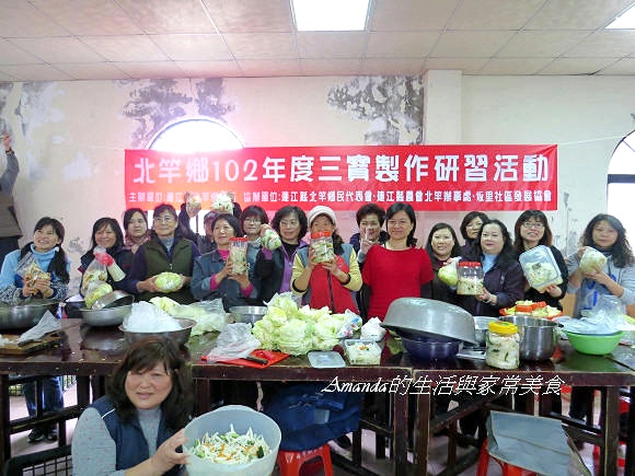 媒體,料理教學,泡菜醃漬,烹飪教學,馬祖三寶 @Amanda生活美食料理