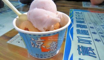 冰淇淋,古早味,古早味冰淇淋,叭噗冰淇淋做法,宜蘭美食,宜蘭蘇澳,涼意,涼意叭噗,蘇澳,蘇澳冰品,蘇澳美食,食尚玩家 @Amanda生活美食料理