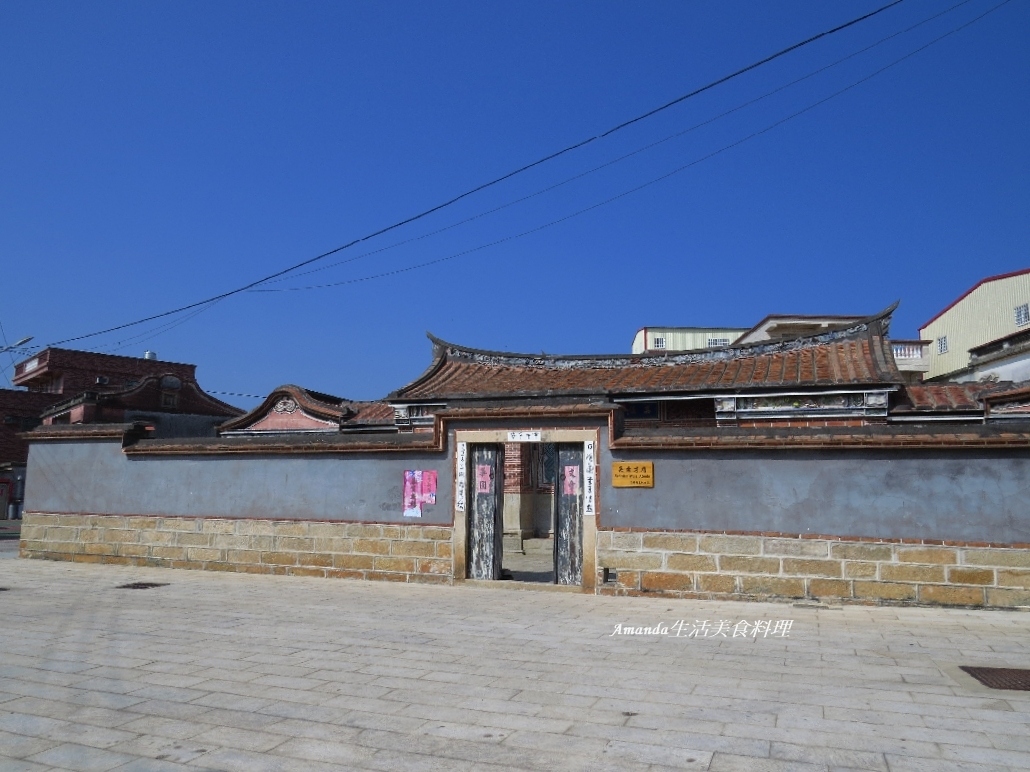 吳尊,吳秀才厝,烈嶼鄉,金門旅行,金門旅遊,金門景點,麥田 @Amanda生活美食料理