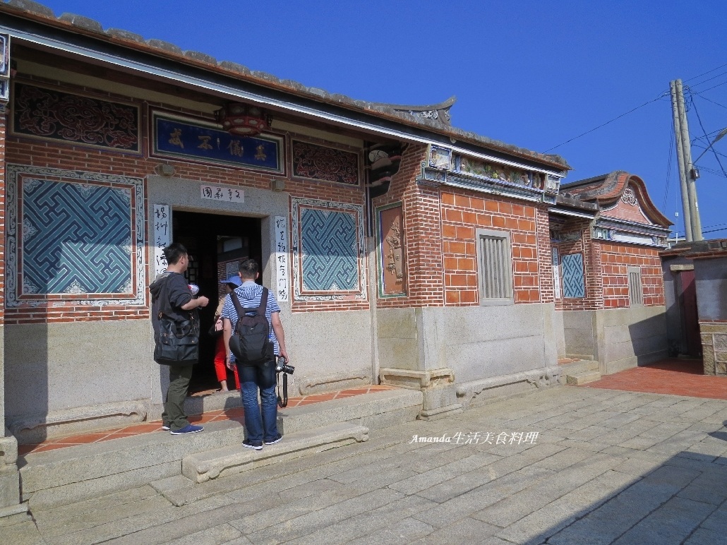 吳尊,吳秀才厝,烈嶼鄉,金門旅行,金門旅遊,金門景點,麥田 @Amanda生活美食料理