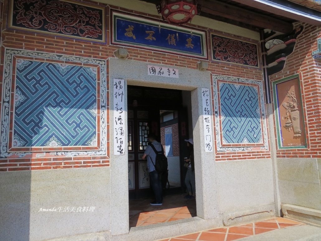 吳尊,吳秀才厝,烈嶼鄉,金門旅行,金門旅遊,金門景點,麥田 @Amanda生活美食料理