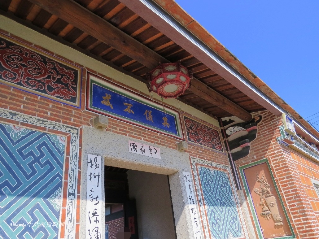 吳尊,吳秀才厝,烈嶼鄉,金門旅行,金門旅遊,金門景點,麥田 @Amanda生活美食料理