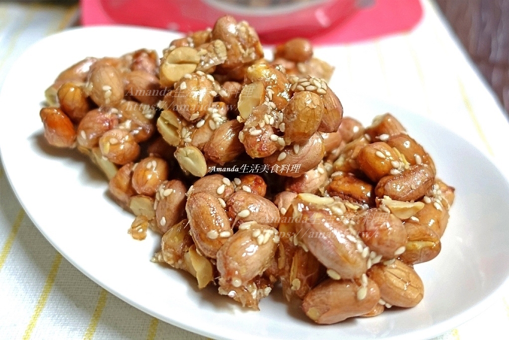 15分鐘炒花生糖,Amanda食譜,不黏牙花生糖,不黏牙花生糖做法,做花生糖,古早味花生糖做法,如何做花生糖,如何製作花生糖,快速炒花生糖,手工花生糖,拌手禮,潮州花生糖做法,炒花生,炒花生糖,炒花生糖做法,炒花生糖機器,糖炒花生,糖花生,素食,脆皮花生糖做法,自制花生糖,自製花生糖,芝麻花生糖做法,花生,花生糖,花生糖 作法,花生糖 做法,花生糖 食譜,花生糖diy,花生糖作法,花生糖做法,花生糖做法 蔡季芳,花生糖做法蔡季芳,花生糖制作方法,花生糖失敗,花生糖怎麼做,花生糖材料,花生糖的做法,花生糖的製作,花生糖的製作方法,花生糖製作,花生糖製作方法,花生糖製作法,花生糖製作過程,花生糖食譜,花生脆糖,花生脆糖做法,花生芝麻糖,花生芝麻糖做法,花生酥做法,花生酥糖做法,花生麥芽糖做法,蔡季芳 花生糖,蔡季芳炒花生糖,蔡季芳芝麻糖做法,蔡季芳花生糖,製作花生糖,軟式花生糖做法,軟花生糖做法,阿芳,阿芳炒花生,阿芳老師 花生糖,阿芳老師花生糖,阿芳老師花生糖做法,阿芳花生糖,阿芳花生糖做法,食譜,香酥花生糖,麥芽花生糖做法,麥芽花生軟糖做法 @Amanda生活美食料理