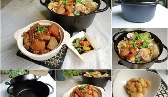 台中 愛妻鑄鐵鍋,台灣 鑄鐵鍋,台灣大古鐵器林允進,台灣製造鑄鐵鍋,台灣製鐵鍋,台灣製鑄鐵鍋,台灣鐵鍋,台灣鑄鐵鍋,台灣鑄鐵鍋品牌,台灣鑄鐵鍋工廠,台製鑄鐵鍋,大古,大古 鑄鐵鍋,大古鍋具,大古鐵器,大古鐵器價格,大古鐵器價錢,大古鐵鍋,大古鑄鐵,大古鑄鐵鍋,大古鑄鐵鍋 價格,大古鑄鐵鍋價格,大古鑄鐵鍋哪裡買,大古鑄鐵鍋比價,大古鑄鐵鍋生鏽,大古鑄鐵鍋缺點,大古铸铁锅,太古 鑄鐵鍋,太古鍋具,太古鐵器,太古鐵鍋,太古鐵鍋價格,太古鑄鐵,太古鑄鐵鍋,太古鑄鐵鍋 價格,愛妻 鑄鐵鍋,愛妻鍋,愛妻鍋 鑄鐵鍋,愛妻鍋 鑄鐵鍋價錢,愛妻鍋價格,愛妻鍋鑄鐵鍋,愛妻鍋鑄鐵鍋價格,愛妻鐵鍋,愛妻鐵鍋價位,愛妻鐵鍋價格,愛妻鑄鐵鍋,愛妻鑄鐵鍋價格,林允進鑄鐵鍋價格,林允進鑄鐵鍋門市,歐盟認證愛妻鍋,海鮮鍋,滷肉,火鍋,白蘿蔔滷肉,輕量鑄鐵鍋愛妻鍋,鐵器,鑄鐵鍋,鑄鐵鍋 台灣,開鍋,養鍋,鮭魚,鮮魚鍋 @Amanda生活美食料理