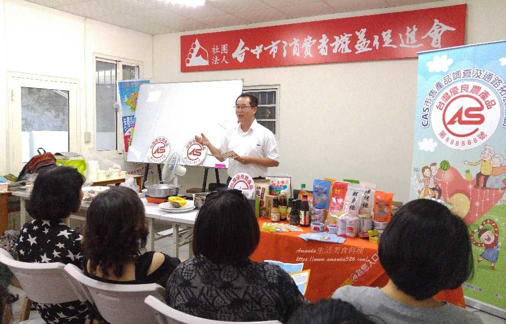 Amanda食譜,中式料理,教學,料理教學,料理示範,農產 @Amanda生活美食料理 Amanda食譜,中式料理,教學,料理教學,料理示範,農產 @Amanda生活美食料理