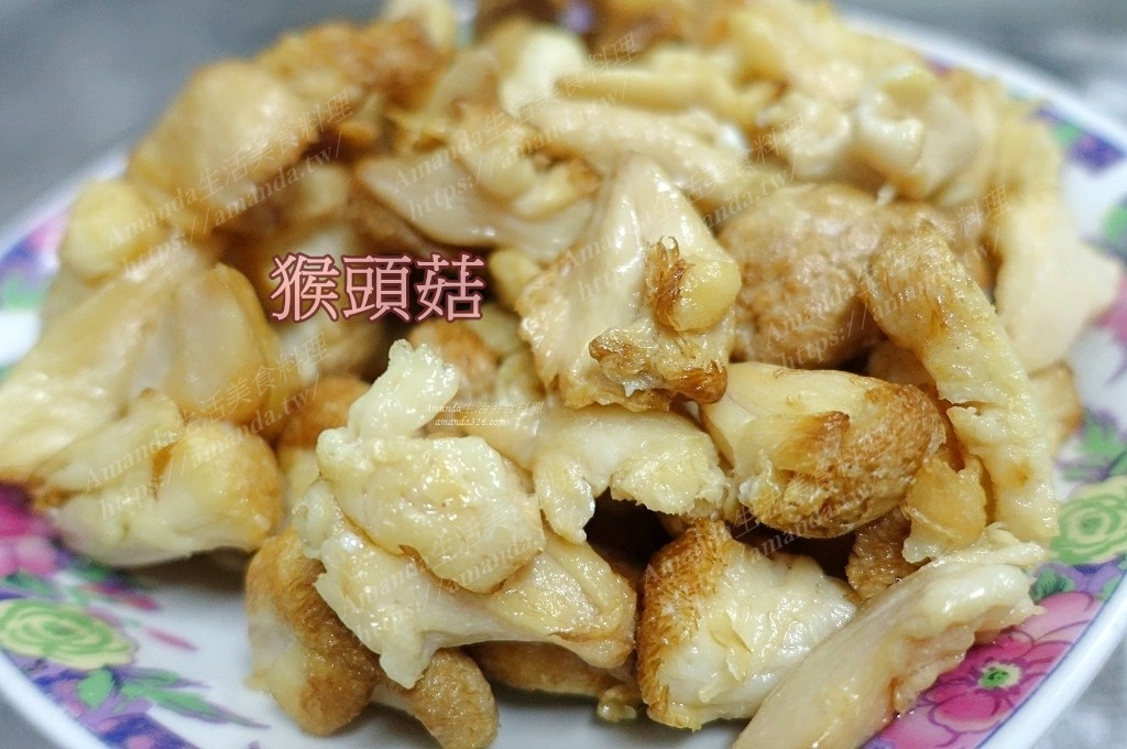 Amanda食譜,乾燥猴頭菇,乾燥猴頭菇價格,乾燥猴頭菇如何處理,乾燥猴頭菇料理,乾燥猴頭菇處理,乾猴頭菇,乾猴頭菇做法,乾猴頭菇價格,乾猴頭菇哪裡買,乾猴頭菇如何處理,乾猴頭菇怎麼煮,乾猴頭菇料理,乾猴頭菇的處理,乾猴頭菇處理,乾猴頭菇處理方法,乾的猴頭菇如何處理,侯頭菇,候頭菇,如何做猴頭菇排,如何处理猴头菇,如何處理猴頭菇,新鮮猴頭菇,新鮮猴頭菇如何處理,新鮮猴頭菇處理方式,油炸,炸猴頭菇,猴头菇,猴头菇做法,猴头菇怎么煮,猴头菇煮法,猴头菇素食,猴头菇素食谱,猴头菇苦味,猴头菇食谱,猴菇,猴頭姑,猴頭菇,猴頭菇 料理,猴頭菇 處理,猴頭菇 食譜,猴頭菇乾貨,猴頭菇保存,猴頭菇做法,猴頭菇去苦味,猴頭菇如何料理,猴頭菇如何處理,猴頭菇怎麼煮,猴頭菇怎麼處理,猴頭菇排作法,猴頭菇料理,猴頭菇料理方式,猴頭菇料理食譜,猴頭菇泡發,猴頭菇浸幾耐,猴頭菇煮法,猴頭菇的做法,猴頭菇的煮法,猴頭菇的處理方法,猴頭菇素食料理,猴頭菇苦味,猴頭菇處理,猴頭菇處理方法,猴頭菇處理法,猴頭菇要泡多久,猴頭菇雞湯,猴頭菇雞湯食譜,猴頭菇食譜,生猴頭菇,素猴頭菇食譜,素食,素食猴頭菇料理,蔬食,頭菇,食譜,麻油猴頭菇 食譜,麻油猴頭菇做法,麻油猴頭菇料理食譜,麻油猴頭菇食譜,頭菇,𤠣頭菇 @Amanda生活美食料理