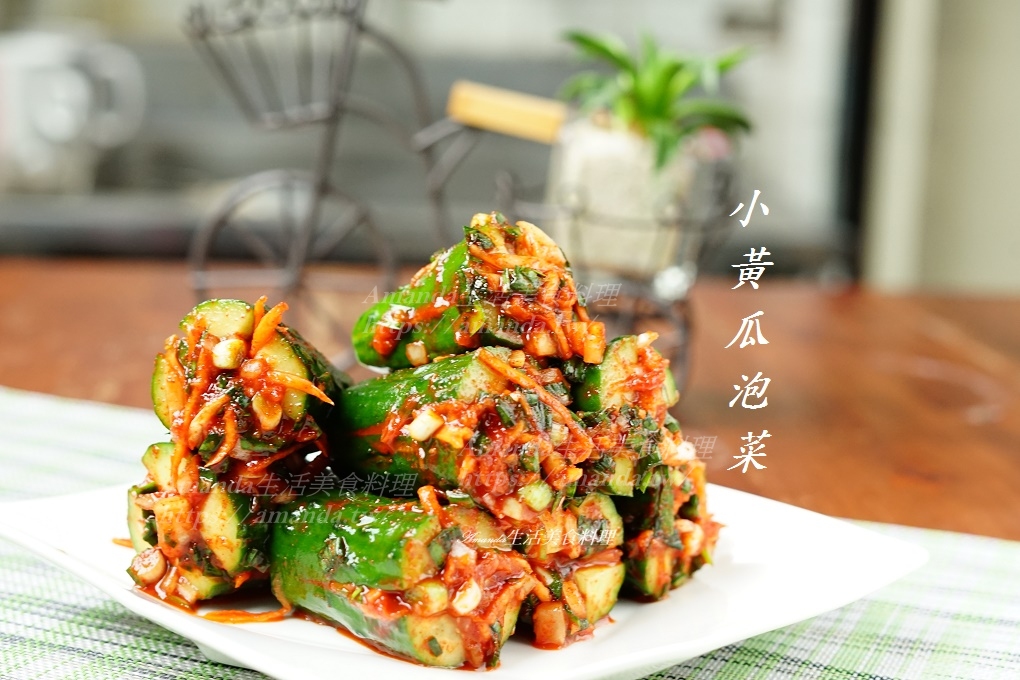 Amanda食譜,小黃瓜,小黃瓜 泡菜,小黃瓜泡菜,小黃瓜泡菜作法,小黃瓜泡菜做法,小黃瓜泡菜怎麼做,料理直播,泡菜,泡菜小黃瓜,泡菜小黃瓜做法,洋蔥泡菜,涼拌小黃瓜,車勝元醃小黃瓜,辣泡菜,醃漬,韓式 小黃瓜,韓式小黃瓜,韓式小黃瓜作法,韓式小黃瓜泡菜,韓式小黃瓜泡菜做法,韓式泡菜,韓式泡菜小黃瓜,韓式醃小黃瓜,韓式醃黃瓜,韓式黃瓜,韓式黃瓜泡菜,韭菜,黃瓜泡菜 @Amanda生活美食料理