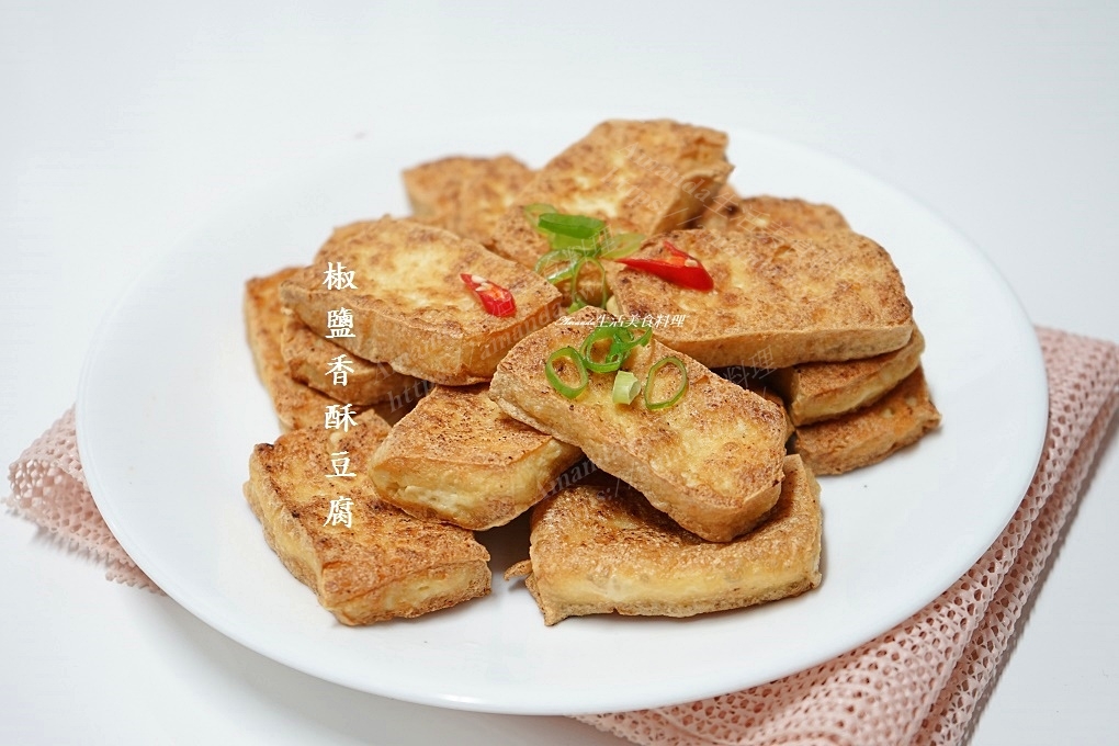 Amanda食譜,中華板豆腐料理,乾煎板豆腐,乾煎豆腐,乾煎豆腐料理,十分鐘上菜,十分鐘料理,大漢板豆腐料理,嫩豆腐料理,干煎豆腐,板豆腐,板豆腐 料理,板豆腐 煎,板豆腐 食譜,板豆腐創意料理,板豆腐怎麼煎,板豆腐怎麼煎,板豆腐料理,板豆腐料理煎,板豆腐料理簡單,板豆腐料理電鍋,板豆腐料理食譜,板豆腐煎,板豆腐煮法,板豆腐食譜,板豆腐食谱,椒鹽板豆腐,椒鹽板豆腐料理,油煎豆腐,炒板豆腐,煎 板豆腐,煎板豆腐,煎板豆腐料理,煎豆腐,煎豆腐料理,煎豆腐食譜,版豆腐,版豆腐料理,簡易板豆腐料理,素食,素食食譜書,老皮嫩肉,老皮嫩肉板豆腐,老豆腐料理,豆腐,豆腐 料理,豆腐料理,豆腐料理食譜,食譜,香煎板豆腐,香酥豆腐 @Amanda生活美食料理