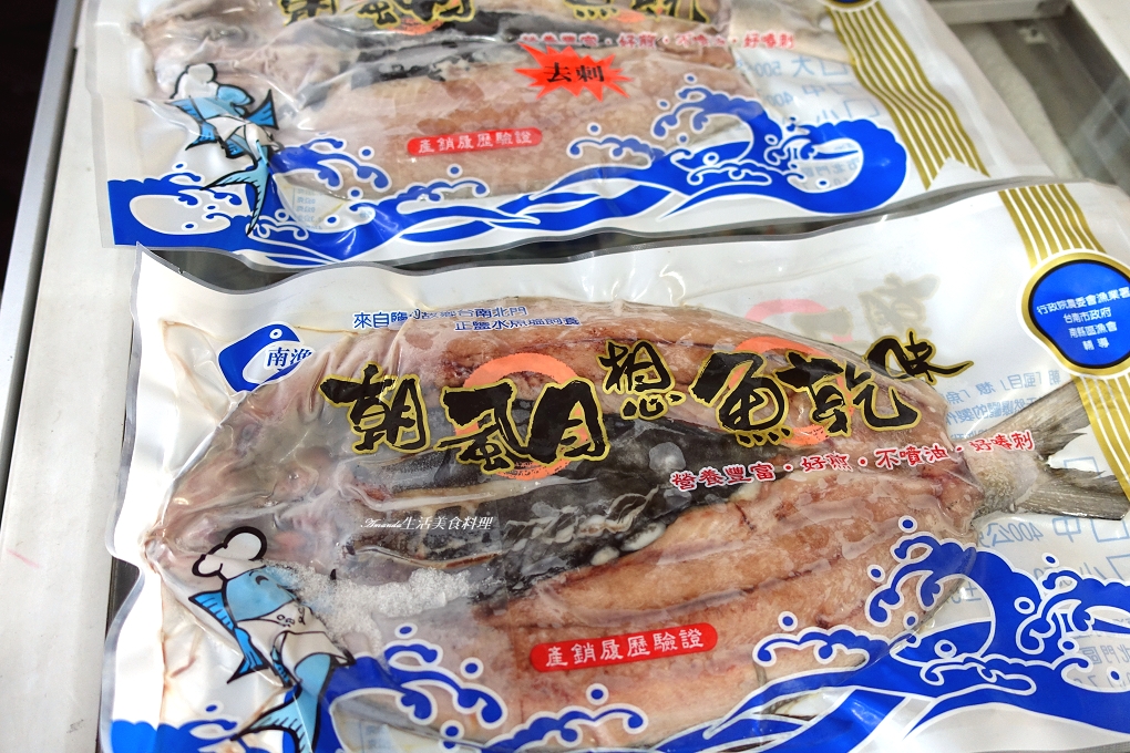 台南北門,台南美食,台南虱目魚,必比登推介,必比登推薦,海鮮,田媽媽餐廳,虱目魚,虱目魚菲力,長盈海味屋,魚菲力 @Amanda生活美食料理 台南北門,台南美食,台南虱目魚,必比登推介,必比登推薦,海鮮,田媽媽餐廳,虱目魚,虱目魚菲力,長盈海味屋,魚菲力 @Amanda生活美食料理