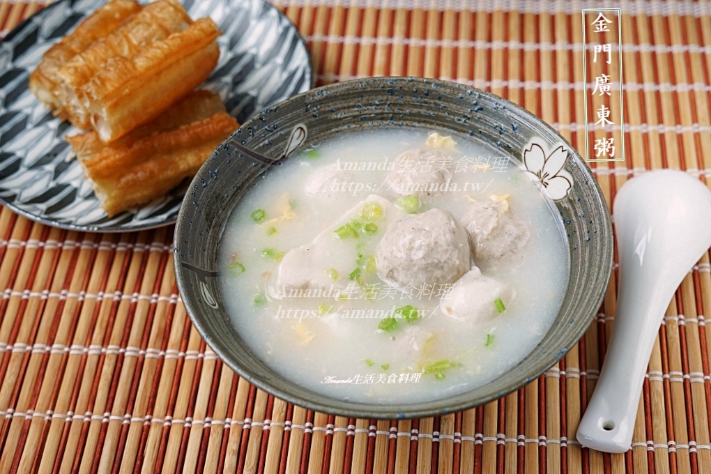 AROMA耐熱陶鍋,Seafood,僑俐瓷器,台式廣東粥,台灣小吃,小吃,廣東粥,廣東粥 做法,廣東粥 煮法,廣東粥 食譜,廣東粥作法,廣東粥做法,廣東粥底怎麼做,廣東粥怎麼煮,廣東粥材料,廣東粥煮法,廣東粥粥底,廣東粥配料,廣東粥食譜,彰化餐具,手工肉丸,正統廣東粥,正統廣東粥做法,海鮮,無米粥,無米粥做法,煮廣東粥,粥底,粥底做法,粥糜,粥糜做法,粥糜怎麼煮,粥麋,耐熱陶鍋,金門 廣東粥,金門小吃,金門廣東粥,金門廣東粥做法,金門粥,金門粥做法,金門粥糜,金門美食,食譜 @Amanda生活美食料理