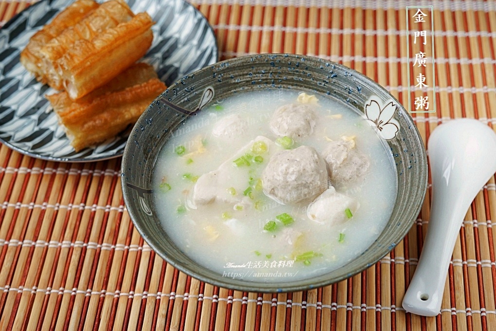 AROMA耐熱陶鍋,Seafood,僑俐瓷器,台式廣東粥,台灣小吃,小吃,廣東粥,廣東粥 做法,廣東粥 煮法,廣東粥 食譜,廣東粥作法,廣東粥做法,廣東粥底怎麼做,廣東粥怎麼煮,廣東粥材料,廣東粥煮法,廣東粥粥底,廣東粥配料,廣東粥食譜,彰化餐具,手工肉丸,正統廣東粥,正統廣東粥做法,海鮮,無米粥,無米粥做法,煮廣東粥,粥底,粥底做法,粥糜,粥糜做法,粥糜怎麼煮,粥麋,耐熱陶鍋,金門 廣東粥,金門小吃,金門廣東粥,金門廣東粥做法,金門粥,金門粥做法,金門粥糜,金門美食,食譜 @Amanda生活美食料理