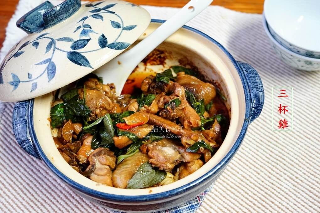 Amanda食譜,Amanda食譜懶人包,三杯,佛跳牆,僑俐瓷器,八寶飯,刈包,割包,創意年菜,創意年菜食譜,南瓜糕,壓力鍋年菜,年糕,年菜,年菜 創意料理,年菜 蔬菜,年菜 青菜,年菜 食譜,年菜作法,年菜做法,年菜冷盤,年菜懶人包,年菜料理,年菜料理食譜,年菜涼菜,年菜自己做,年菜自己煮,年菜蔬菜,年菜輕鬆做,年菜青菜,年菜食譜,年菜食譜2019,年菜食譜2020,年菜食譜教學,年菜食譜蔬菜,年菜食谱,懶人年菜,扣肉,控肉,氣炸料理,氣炸鍋,氣炸食譜,海鮮,滷花枝,燻雞,燻鴨,獅子頭,簡單年菜,簡單年菜食譜,肉丸子,胡椒蝦,臘肉,自己動手做年菜,花枝,蒲燒鰻,蘿蔔糕,蝦鬆,醉雞,雞捲,電鍋年菜,食譜,食譜懶人包,鴨排,鹹水鴨 @Amanda生活美食料理