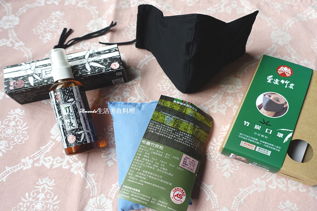 CAS,林產品,竹炭,竹碳口罩,農產品 @Amanda生活美食料理 CAS,林產品,竹炭,竹碳口罩,農產品 @Amanda生活美食料理