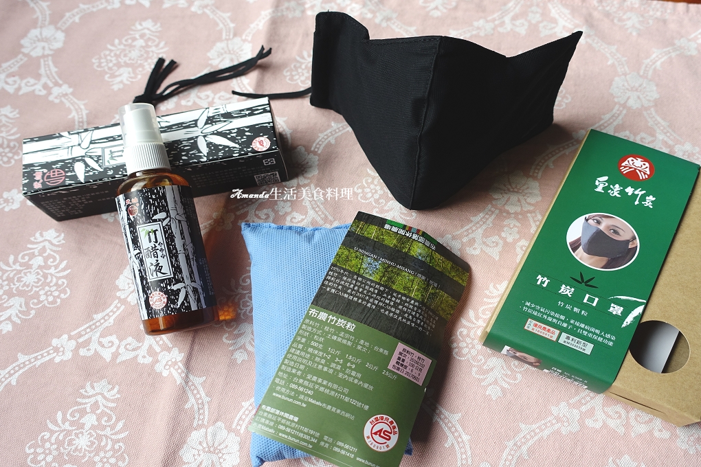 CAS,林產品,竹炭,竹醋液,竹醋液消毒,農產品 @Amanda生活美食料理 CAS,林產品,竹炭,竹醋液,竹醋液消毒,農產品 @Amanda生活美食料理