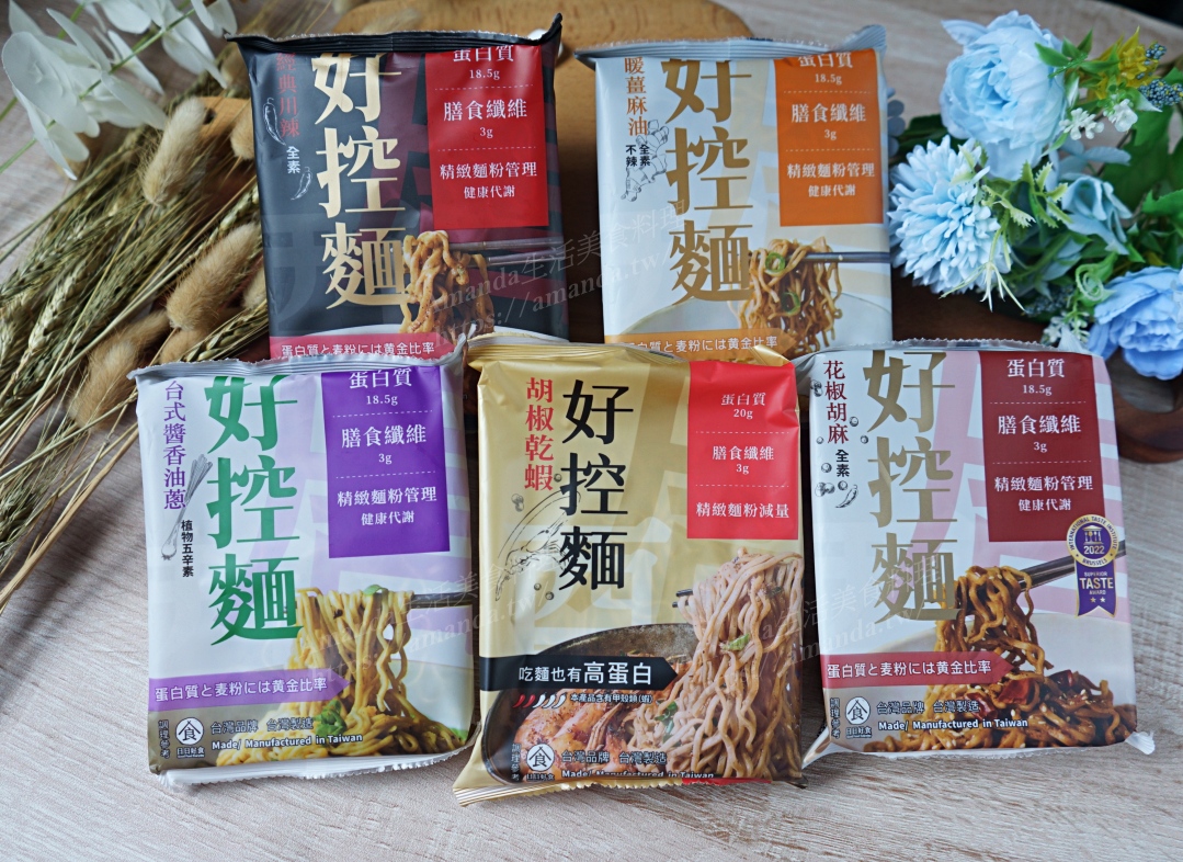 Amanda團購,保鮮盒,團購,宅配,小家電團購,平底鍋,橄欖油,橄欖油團購,氣炸烤箱,氣炸鍋,氣炸鍋團購,漁產品,炒鍋,烤箱,無毒米,無毒雞肉,琺瑯鍋,美食,蒸烤箱,豬肉,農產品,鍋具,鍋具團購,鑄鐵鍋,食材,餐具 @Amanda生活美食料理