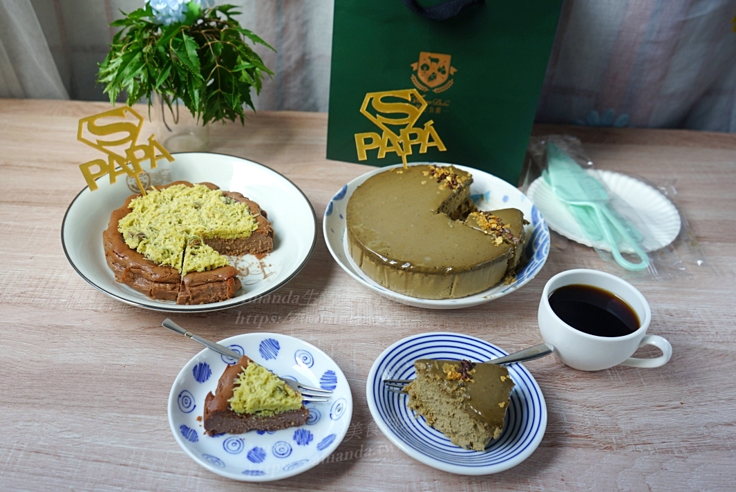 Amanda團購,乾拌麵糰購,保鮮盒,團購,宅配,小家電團購,平底鍋,橄欖油,橄欖油團購,母親節團購,氣炸烤箱,氣炸鍋,氣炸鍋團購,漁產品,炒鍋,烤箱,無毒米,無毒雞肉,父親節團購,琺瑯鍋,美食,蒸烤箱,豬肉,農產品,鍋具,鍋具團購,鑄鐵鍋,隨身椅團購,食材,餐具團購 @Amanda生活美食料理 Amanda團購,乾拌麵糰購,保鮮盒,團購,宅配,小家電團購,平底鍋,橄欖油,橄欖油團購,母親節團購,氣炸烤箱,氣炸鍋,氣炸鍋團購,漁產品,炒鍋,烤箱,無毒米,無毒雞肉,父親節團購,琺瑯鍋,美食,蒸烤箱,豬肉,農產品,鍋具,鍋具團購,鑄鐵鍋,隨身椅團購,食材,餐具團購 @Amanda生活美食料理