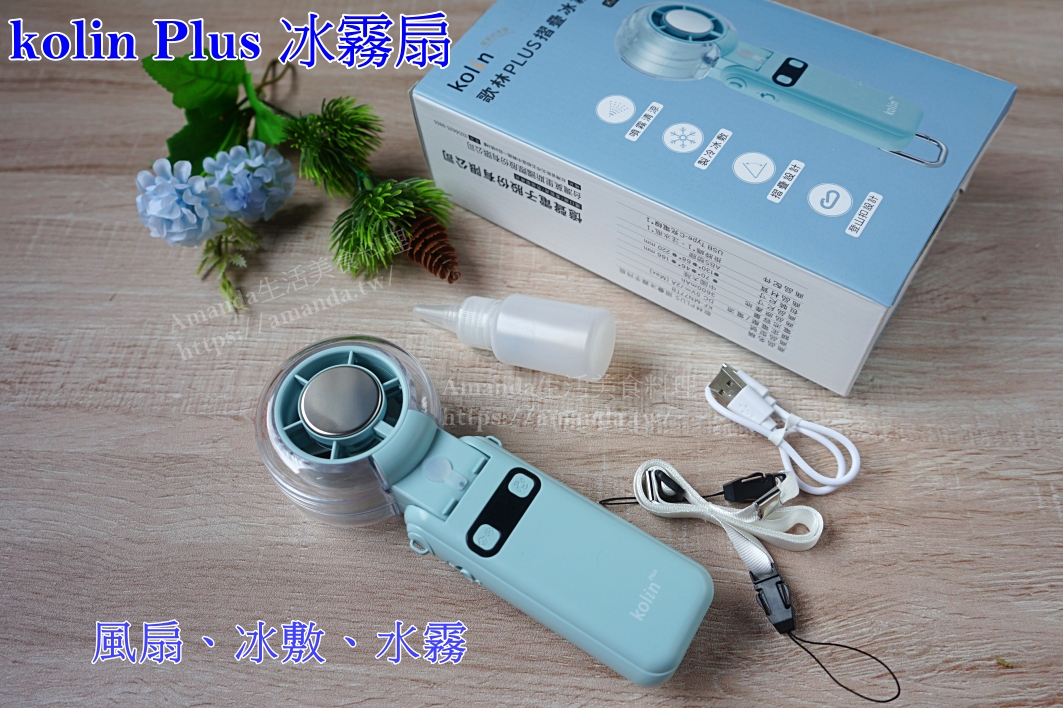 Amanda團購,乾拌麵糰購,保鮮盒,團購,宅配,小家電團購,平底鍋,橄欖油,橄欖油團購,母親節團購,氣炸烤箱,氣炸鍋,氣炸鍋團購,漁產品,炒鍋,烤箱,無毒米,無毒雞肉,父親節團購,琺瑯鍋,美食,蒸烤箱,豬肉,農產品,鍋具,鍋具團購,鑄鐵鍋,隨身椅團購,食材,餐具團購 @Amanda生活美食料理
