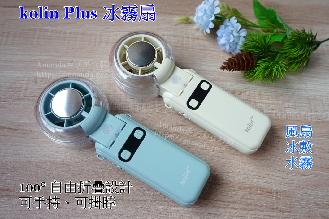 Amanda團購,乾拌麵糰購,保鮮盒,團購,宅配,小家電團購,平底鍋,橄欖油,橄欖油團購,母親節團購,氣炸烤箱,氣炸鍋,氣炸鍋團購,漁產品,炒鍋,烤箱,無毒米,無毒雞肉,父親節團購,琺瑯鍋,美食,蒸烤箱,豬肉,農產品,鍋具,鍋具團購,鑄鐵鍋,隨身椅團購,食材,餐具團購 @Amanda生活美食料理