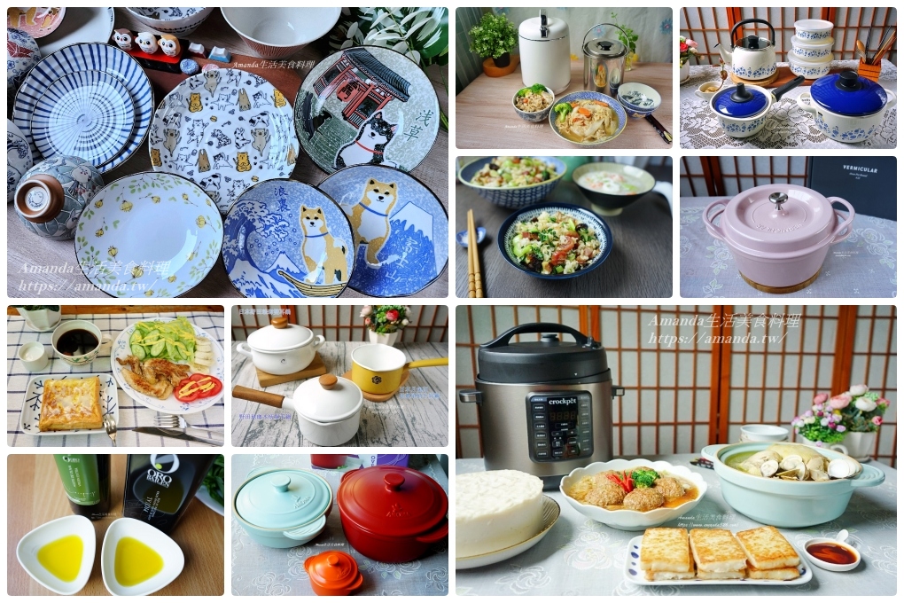 12L氣炸烤箱,13L氣炸烤箱,422氣炸烤箱,Amanda團購,九陽豆漿機,保鮮盒,元榆黑羽雞,全炭鍋,剝皮辣椒,團購,宅配,小家電團購,平底鍋,日本千石阿拉丁烤箱食譜,橄欖油,橄欖油團購,氣炸烤箱,氣炸鍋,氣炸鍋團購,漁產品,炒鍋,烤箱,無刺虱目魚,無毒米,無毒雞肉,琺瑯鍋,生活小物,皇嘉,真實果,精油,美膳雅,美食,胭脂稻,胭脂米,蒸烤箱,豆漿機,豬肉,農產品,酵素虱目魚,野角南非國寶茶,鍋具,鍋具團購,鑄鐵鍋,阿拉丁,阿拉丁烤箱,阿拉丁烤箱 食譜,食材,餐具,黑羽雞,黑蒜頭 @Amanda生活美食料理