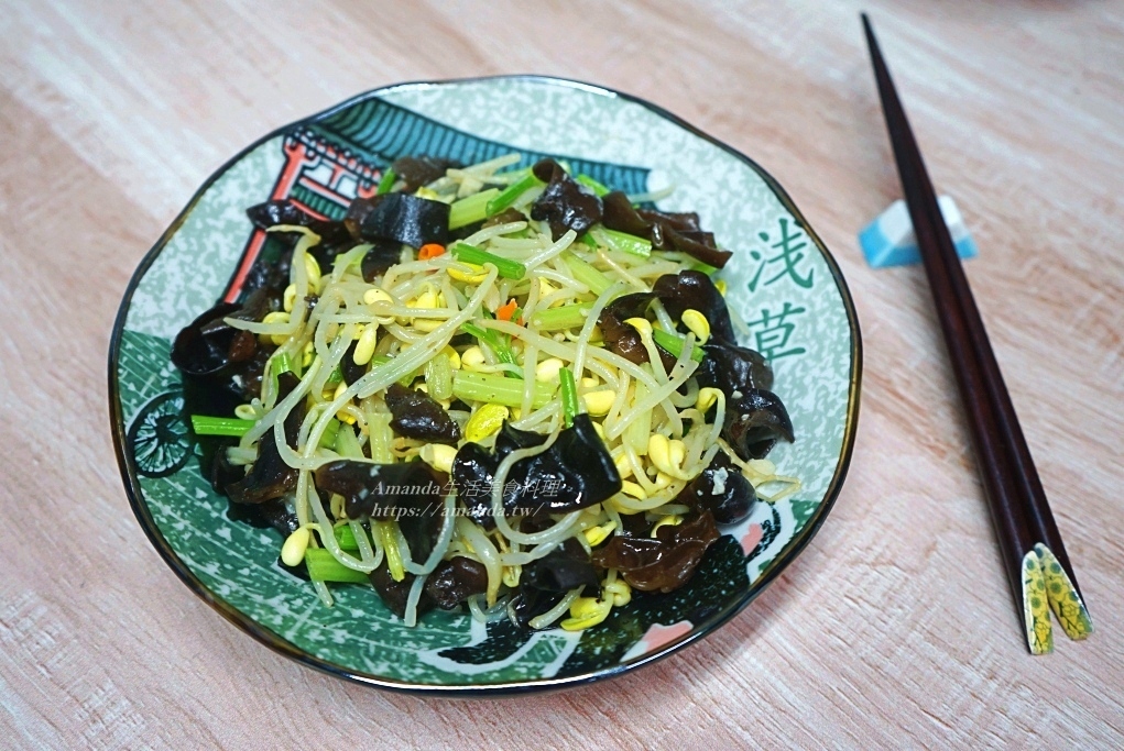 Amanda食譜,低油煙,十分鐘上菜,地中海料理,水炒芽菜,水炒蔬菜,水炒黃豆芽,水煎蔬菜,炒黃豆芽,無油煙,素食,素食料理,蔬食,蔬食料理,食譜,黃豆芽料理 @Amanda生活美食料理
