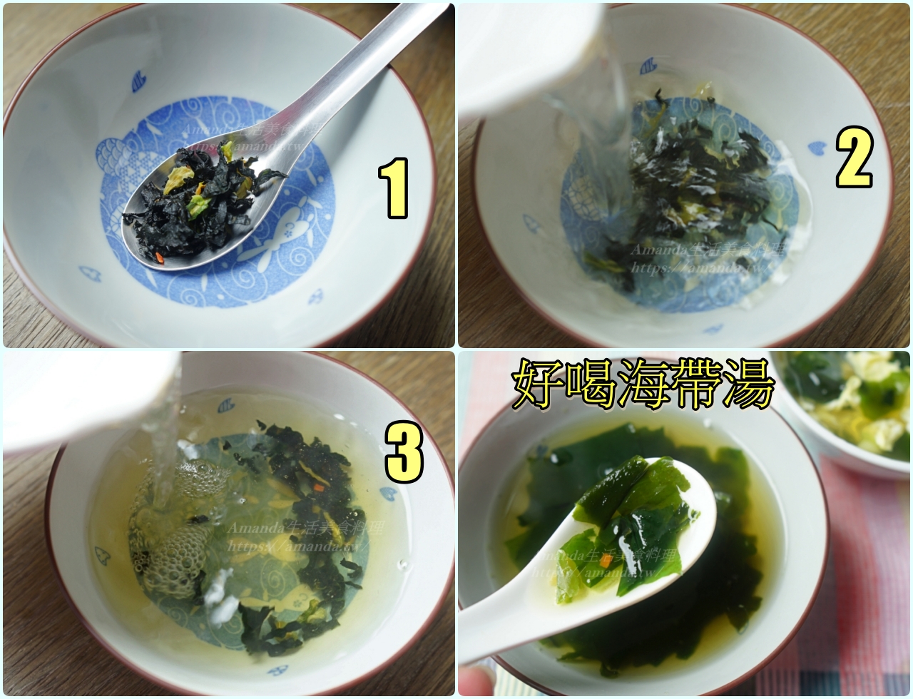 Amanda團購,乾拌麵糰購,保鮮盒,團購,宅配,小家電團購,平底鍋,橄欖油,橄欖油團購,母親節團購,氣炸烤箱,氣炸鍋,氣炸鍋團購,漁產品,炒鍋,烤箱,無毒米,無毒雞肉,父親節團購,琺瑯鍋,美食,蒸烤箱,豬肉,農產品,鍋具,鍋具團購,鑄鐵鍋,隨身椅團購,食材,餐具團購 @Amanda生活美食料理