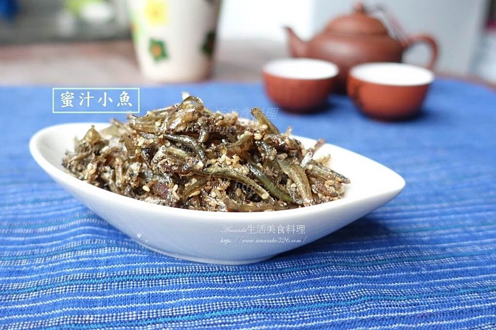 Amanda食譜,丁香小魚乾,丁香魚乾料理,丁香魚食譜,中魚乾料理,乾炒小魚乾,公魚乾食譜,大魚乾料理,如何炒小魚乾,小魚,小魚乾,小魚乾 食譜,小魚乾去腥,小魚乾料理,小魚乾料理食譜,小魚乾炒花生,小魚乾花生做法,小魚乾處理,小魚乾製作,小魚乾要洗嗎,小魚乾零食,小魚乾零食做法,小魚乾食譜,小魚干,小魚干花生,小魚干零嘴,小魚干食譜,小魚料理,小魚花生,小魚花生做法,小鱼乾,小鱼干料理,日本小魚乾食譜,日本魚乾食譜,杏仁小魚乾做法,核桃小魚乾,氣炸小魚乾,海鮮,炒小魚,炒小魚乾,炒小魚乾 食譜,炒小魚乾做法,炒小魚乾食譜,炒花生小魚乾,炸小魚,炸小魚乾,炸魚乾,烘小魚乾,烤小魚乾,烤箱小魚乾,焦糖小魚乾花生,甸煮魚乾,糖炒小魚乾,自製小魚乾,自製小魚乾零食,自製花生小魚乾,芝麻小魚乾,花生小魚,花生小魚乾,花生小魚乾作法,花生小魚乾做法,花生炒小魚乾,蜜汁,蜜汁丁香魚,蜜汁小魚,蜜汁小魚乾,蜜汁小魚干,蜜汁零嘴,蜜汁魚乾,蜜汁魚干,辣炒小魚乾,酥炸小魚乾,電鍋料理,韓式小魚乾,食譜,香酥小魚乾,高鈣,魚乾,魚乾仔食譜,魚乾料理,魚乾製作,魚乾食譜,魚干料理 @Amanda生活美食料理