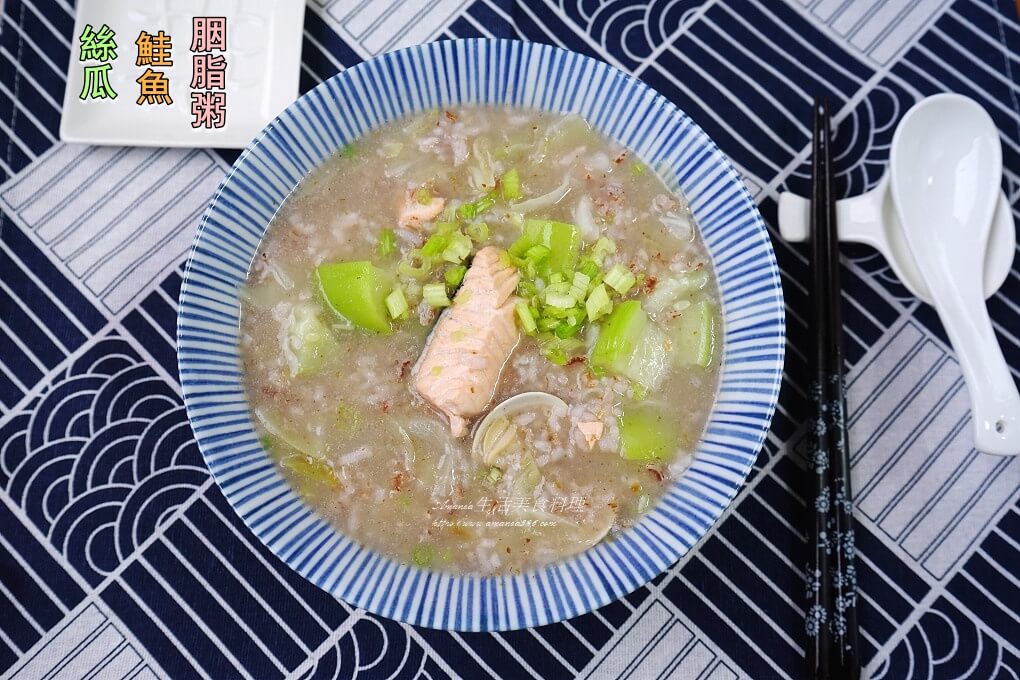 海鮮粥,無毒米,絲瓜粥,絲瓜鮭魚,絲瓜鮭魚粥,絲瓜鮭魚粥,胭脂稻,胭脂米,花蓮米,鮭魚絲瓜 @Amanda生活美食料理