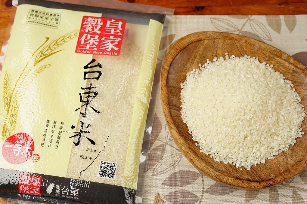 Miko,一等米,台東米,國產米,好吃米,東部優質米,東部好米,東部米,東部米領導品牌,皇家穀堡,皇家穀堡ptt,皇家穀堡台東米,皇家穀堡台東米評價,皇家穀堡米評價,皇家穀堡評價,米可下廚 @Amanda生活美食料理