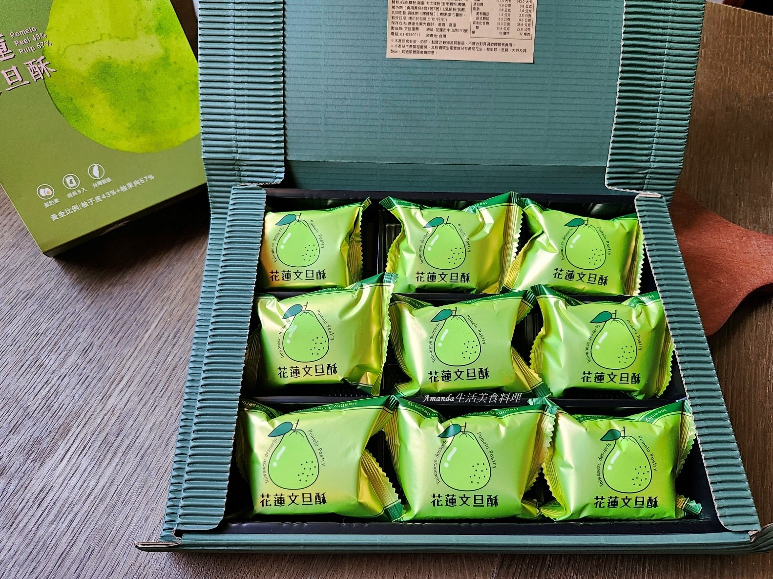 中秋文旦月餅,健康防疫,健康防疫用心洗沐,冠軍鳳梨酥,剝皮辣椒鳳梨酥,印象花蓮,台灣手工皂,哈姆廚坊,大理石紋皂,德利豆乾,德利豆干,手工肥皂,抗菌防疫手工皂 手工皂推薦,東大門伴手禮,東大門夜市,東大門夜市伴手禮,東大門必吃,東大門必買,東豐拾穗農場,植萃冷製皂,牛奶沐浴皂,用心洗沐,絲瓜絡去角質皂,花東名產,花蓮 伴手禮,花蓮 伴手禮 推薦,花蓮 名產,花蓮中華路,花蓮伴手禮,花蓮伴手禮 推薦,花蓮伴手禮　食尚玩家,花蓮伴手禮推薦,花蓮名產,花蓮名產店,花蓮名產推薦,花蓮名產街,花蓮市伴手禮,花蓮必吃,花蓮必買,花蓮必買伴手禮,花蓮必買名產,花蓮手工皂,花蓮文旦酥,花蓮有機米,花蓮民產,花蓮美食,花蓮薯,花蓮蜂蜜,花蓮豆乾,花蓮金三角,花蓮鳳梨酥,花連伴手禮,郭榮市火腿,金鑽鳳梨酥,食尚玩家花蓮伴手禮 @Amanda生活美食料理