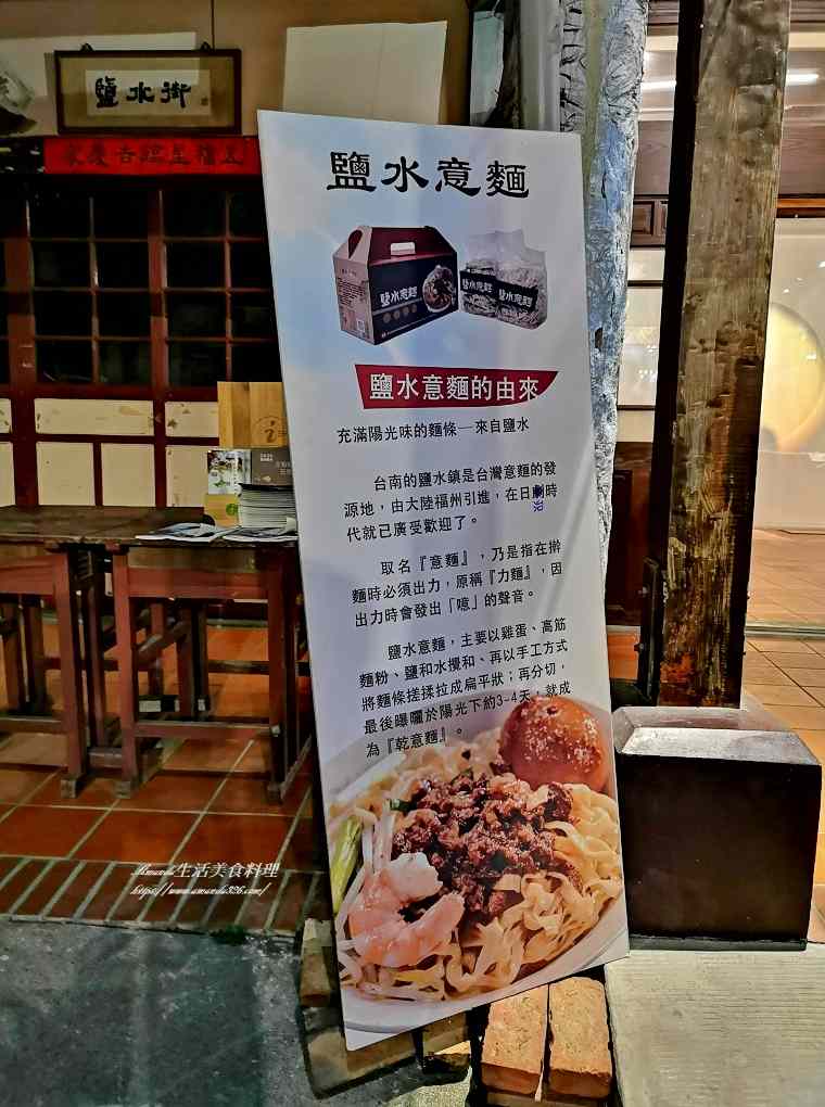 2020月津港花燈,台南燈節,月津港,月津港燈節,月津港花燈,鹽水燈節,鹽水花燈 @Amanda生活美食料理 2020月津港花燈,台南燈節,月津港,月津港燈節,月津港花燈,鹽水燈節,鹽水花燈 @Amanda生活美食料理