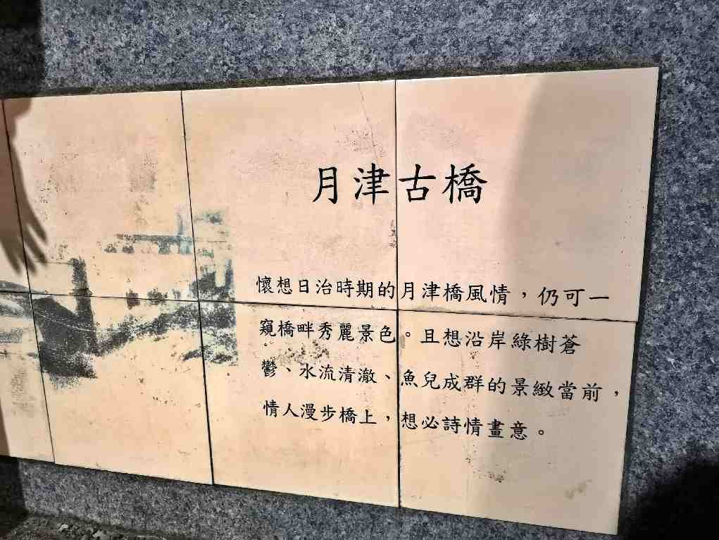 2020月津港花燈,台南燈節,月津港,月津港燈節,月津港花燈,鹽水燈節,鹽水花燈 @Amanda生活美食料理 2020月津港花燈,台南燈節,月津港,月津港燈節,月津港花燈,鹽水燈節,鹽水花燈 @Amanda生活美食料理