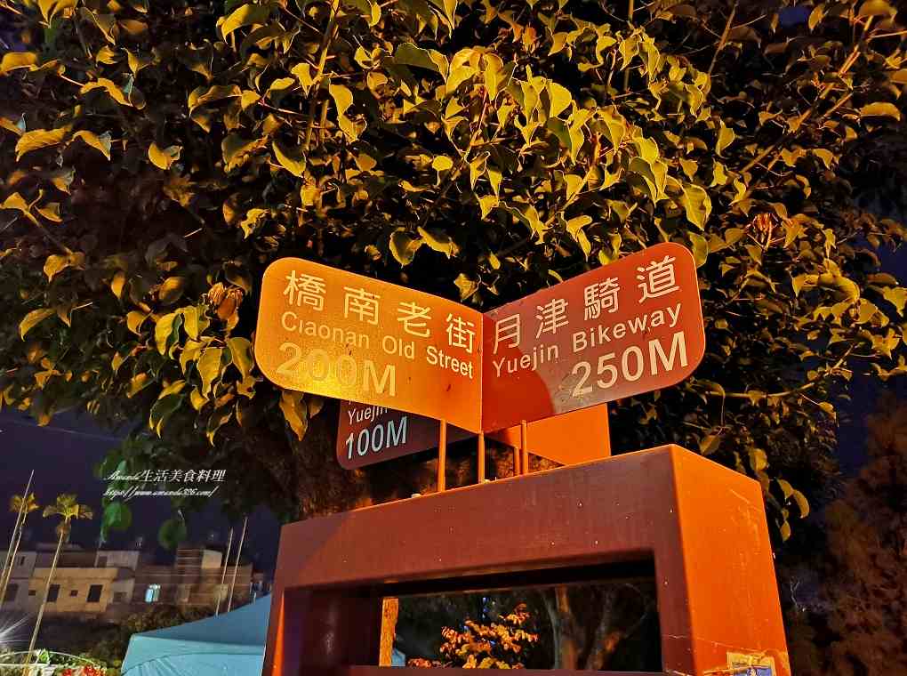 2020月津港花燈,台南燈節,月津港,月津港燈節,月津港花燈,鹽水燈節,鹽水花燈 @Amanda生活美食料理 2020月津港花燈,台南燈節,月津港,月津港燈節,月津港花燈,鹽水燈節,鹽水花燈 @Amanda生活美食料理