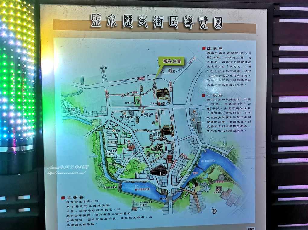 2020月津港花燈,台南燈節,月津港,月津港燈節,月津港花燈,鹽水燈節,鹽水花燈 @Amanda生活美食料理 2020月津港花燈,台南燈節,月津港,月津港燈節,月津港花燈,鹽水燈節,鹽水花燈 @Amanda生活美食料理