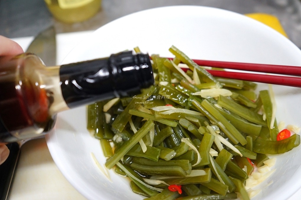 十分鐘上菜,和風海帶絲作法,拌海帶芽,日式海帶絲做法,海帶,海帶 涼拌,海帶 食譜,海帶料理,海帶料理方式,海帶根,海帶根 料理,海帶根怎麼煮,海帶根涼拌,海帶根絲,海帶根絲料理,海帶根食譜,海帶條料理,海帶涼拌,海帶粗絲,海帶絲,海帶絲料理,海帶絲涼拌,海帶絲涼拌,海帶絲食譜,海帶芽,海帶芽 海帶絲,海帶芽根,海帶芽涼拌,海帶芽涼拌做法,海帶芽莖絲料理,涼伴海帶,涼拌,涼拌 海帶芽,涼拌海帶,涼拌海帶根,涼拌海帶根做法,涼拌海帶絲,涼拌海帶絲 做法,涼拌海帶絲的做法,涼拌海帶絲的做法,涼拌海帶芽,涼拌海帶芽料理,涼拌海帶芽的做法,涼拌海帶芽絲,涼拌海帶芽要煮嗎,涼拌海帶跟,涼拌菜,炒海帶根,炒海帶根料理,自製海帶絲,蔬食,醃海帶,醃海帶絲,食譜 @Amanda生活美食料理