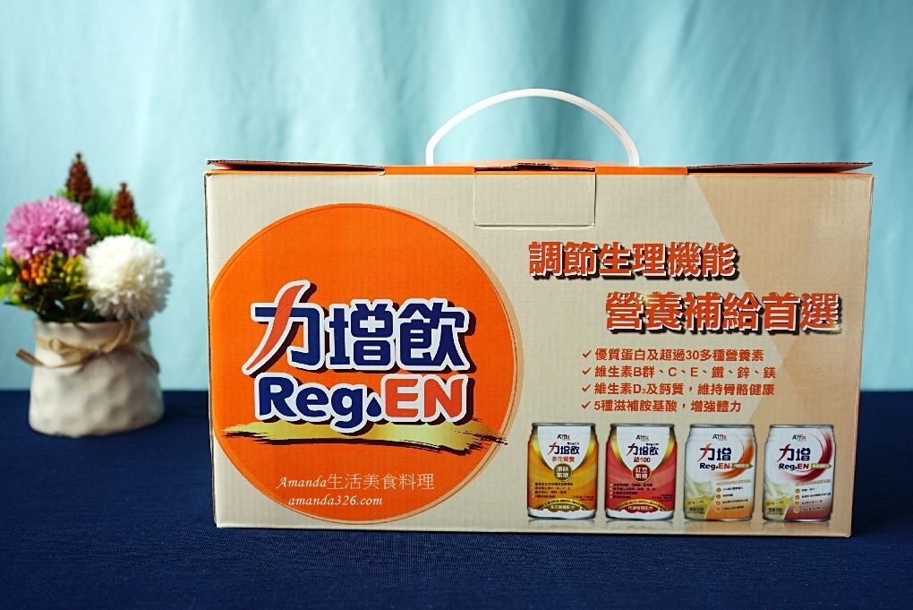 Affix,Affix 艾益生,力增飲,力增飲一般人可以喝嗎,力增飲全聯,力增飲功效,力增飲多元營養配方,力增飲安素比較,力增飲成分,力增飲評價,力增飲評價ptt,力增飲適合什麼人喝,均衡營養,均衡配方,增力飲,失智飲食,成人營養品,成人營養食品,成人飲食,營養品,營養食品,老人早餐,老人營養,老人營養補充,老人營養食品,老人飲食,艾益生,艾益生 力增飲 @Amanda生活美食料理