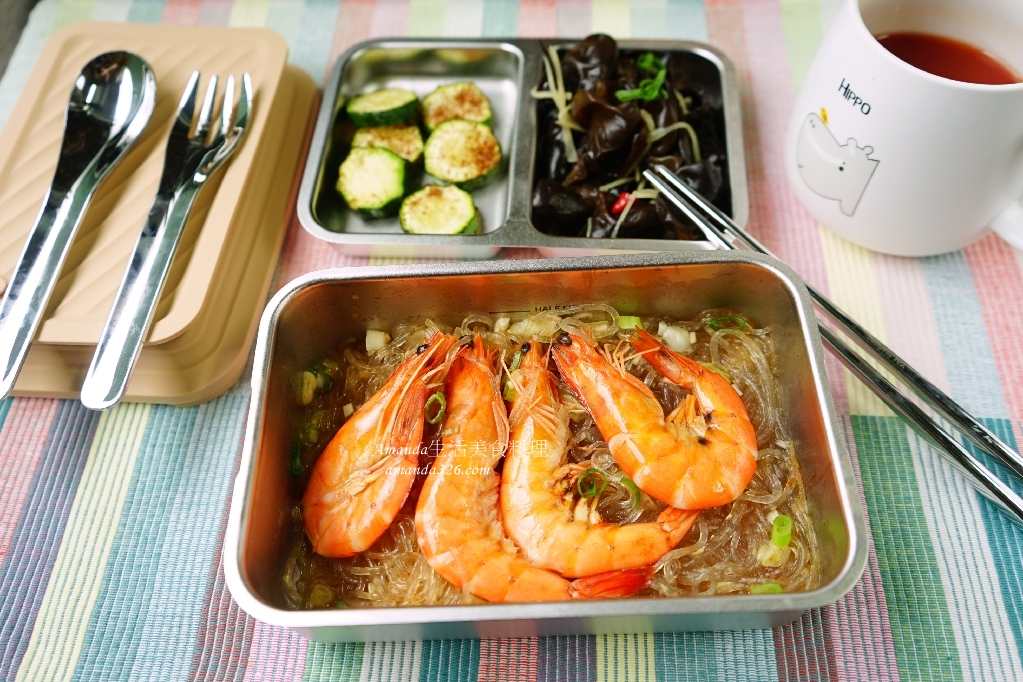 422氣炸烤箱,不鏽鋼便當盒料理,便當,可微波不鏽鋼便當盒,氣炸便當,氣炸粉絲煲,炸粉絲,鐵便當料理,食譜,鮮蝦粉絲煲 @Amanda生活美食料理