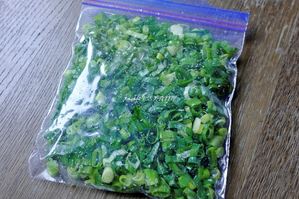 冷凍保存,冷凍芹菜,冷凍蔥花,冷凍蔥花 料理,冷凍青蔥,如何保存芹菜,廚房妙招,疫情備菜,省錢料理,芹菜 保存,芹菜保存,芹菜保存 冷冻,芹菜保存冷凍,芹菜保存方式,芹菜保存方法,芹菜保存法,芹菜保鮮,芹菜冷凍,芹菜冷凍保存,芹菜可以冷凍保存嗎,芹菜可以冷凍嗎,芹菜如何保存,芹菜怎麼保存,芹菜料理,芹菜珠保存,芹菜葉保存,蔥花冷凍,蔥花冷凍保存,蔬菜保存,蔬菜保鮮,西洋芹冷凍保存,青蔥保存,颱風備菜,食材保存,食材儲存,食材管理,食譜 @Amanda生活美食料理 冷凍保存,冷凍芹菜,冷凍蔥花,冷凍蔥花 料理,冷凍青蔥,如何保存芹菜,廚房妙招,疫情備菜,省錢料理,芹菜 保存,芹菜保存,芹菜保存 冷冻,芹菜保存冷凍,芹菜保存方式,芹菜保存方法,芹菜保存法,芹菜保鮮,芹菜冷凍,芹菜冷凍保存,芹菜可以冷凍保存嗎,芹菜可以冷凍嗎,芹菜如何保存,芹菜怎麼保存,芹菜料理,芹菜珠保存,芹菜葉保存,蔥花冷凍,蔥花冷凍保存,蔬菜保存,蔬菜保鮮,西洋芹冷凍保存,青蔥保存,颱風備菜,食材保存,食材儲存,食材管理,食譜 @Amanda生活美食料理