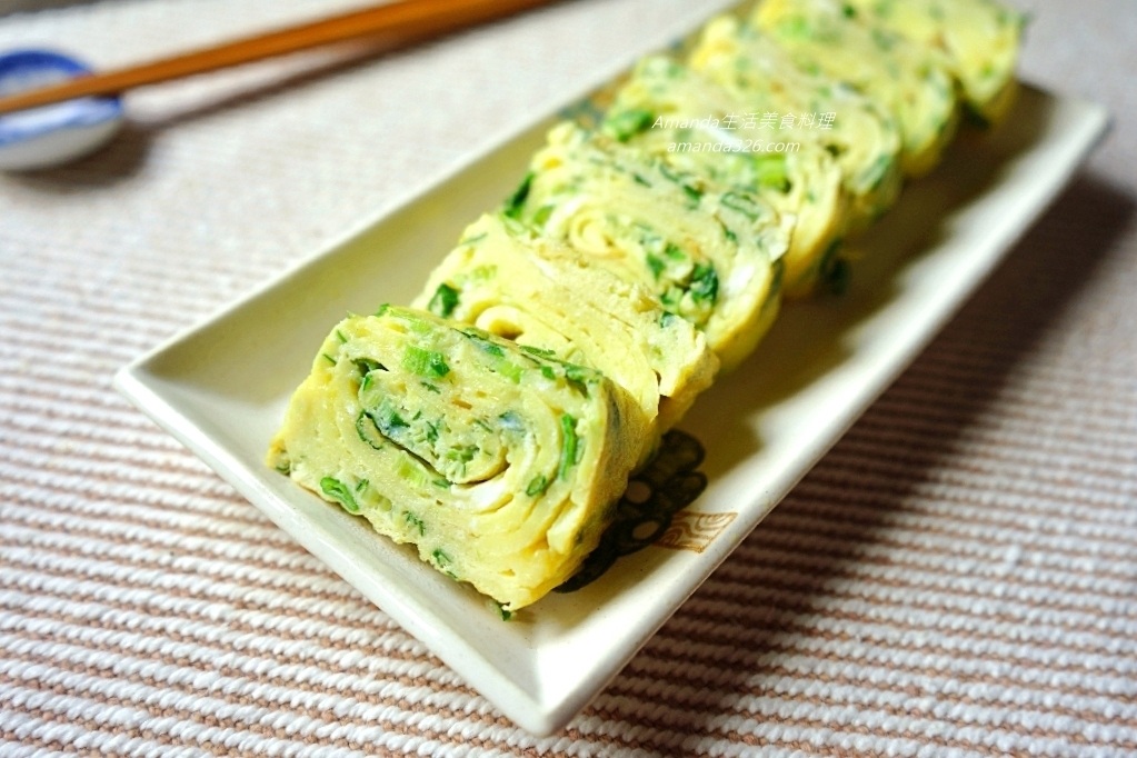 Amanda食譜,十分鐘上菜,厚煎蛋,厚蔥蛋,厚蛋捲,家常玉子燒,日式厚煎蛋,日式玉子燒,柴魚玉子燒,玉子燒,玉子燒食譜,素食,蔥花厚煎蛋,蔥花厚蛋捲,蔥花柴魚玉子燒,蔥花煎蛋,蔥花玉子燒,蔥花蛋,蔥花蛋捲,蔬食,蛋捲,食譜 @Amanda生活美食料理 Amanda食譜,十分鐘上菜,厚煎蛋,厚蔥蛋,厚蛋捲,家常玉子燒,日式厚煎蛋,日式玉子燒,柴魚玉子燒,玉子燒,玉子燒食譜,素食,蔥花厚煎蛋,蔥花厚蛋捲,蔥花柴魚玉子燒,蔥花煎蛋,蔥花玉子燒,蔥花蛋,蔥花蛋捲,蔬食,蛋捲,食譜 @Amanda生活美食料理
