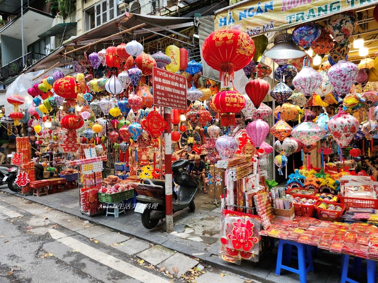 36古街,36古街怎麼逛,36古街電瓶車,36古街電瓶車費用,36街,三十六古街,三十六古街編織包,三十六街,北越景點,李太祖紀念公園,東宣市場,河內36街,河內三十六古街,河內三十六街,河內歌劇院,河內老城區,河內電瓶車,河內電瓶車價格,越南旅行,越南景點,越南電瓶車,還劍湖,電瓶車,電瓶車遊三十六古街,龜丘島,龜塔 @Amanda生活美食料理