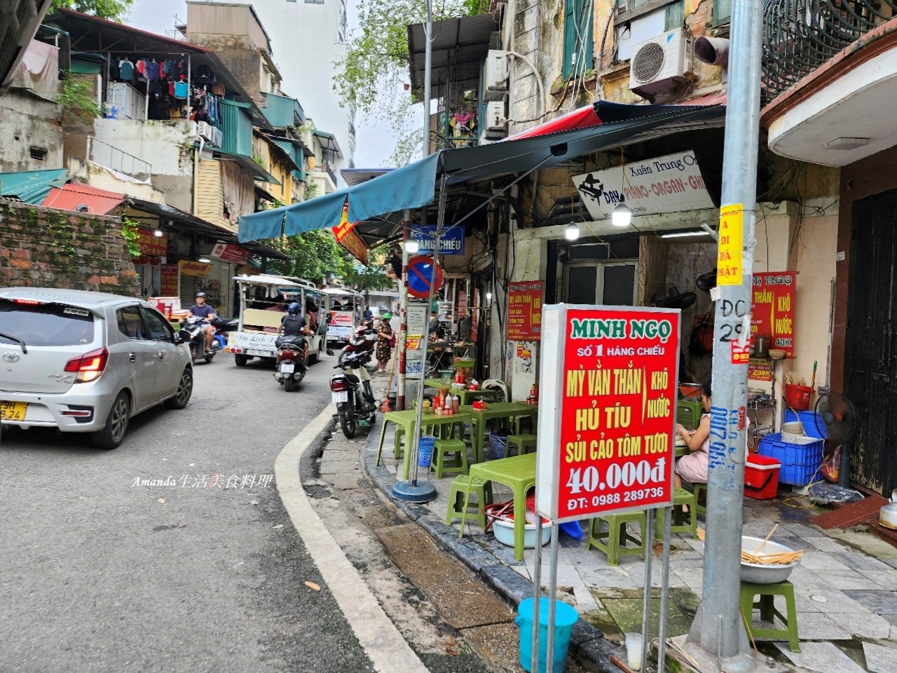 36古街,36古街怎麼逛,36古街電瓶車,36古街電瓶車費用,36街,三十六古街,三十六古街編織包,三十六街,北越景點,李太祖紀念公園,東宣市場,河內36街,河內三十六古街,河內三十六街,河內歌劇院,河內老城區,河內電瓶車,河內電瓶車價格,越南旅行,越南景點,越南電瓶車,還劍湖,電瓶車,電瓶車遊三十六古街,龜丘島,龜塔 @Amanda生活美食料理