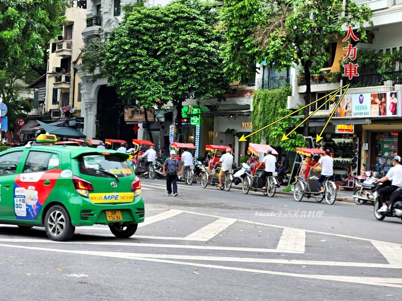 36古街,36古街怎麼逛,36古街電瓶車,36古街電瓶車費用,36街,三十六古街,三十六古街編織包,三十六街,北越景點,李太祖紀念公園,東宣市場,河內36街,河內三十六古街,河內三十六街,河內歌劇院,河內老城區,河內電瓶車,河內電瓶車價格,越南旅行,越南景點,越南電瓶車,還劍湖,電瓶車,電瓶車遊三十六古街,龜丘島,龜塔 @Amanda生活美食料理