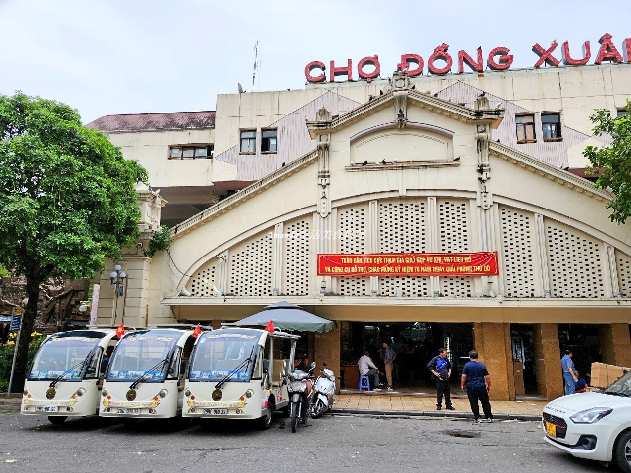 36古街,36古街怎麼逛,36古街電瓶車,36古街電瓶車費用,36街,三十六古街,三十六古街編織包,三十六街,北越景點,李太祖紀念公園,東宣市場,河內36街,河內三十六古街,河內三十六街,河內歌劇院,河內老城區,河內電瓶車,河內電瓶車價格,越南旅行,越南景點,越南電瓶車,還劍湖,電瓶車,電瓶車遊三十六古街,龜丘島,龜塔 @Amanda生活美食料理