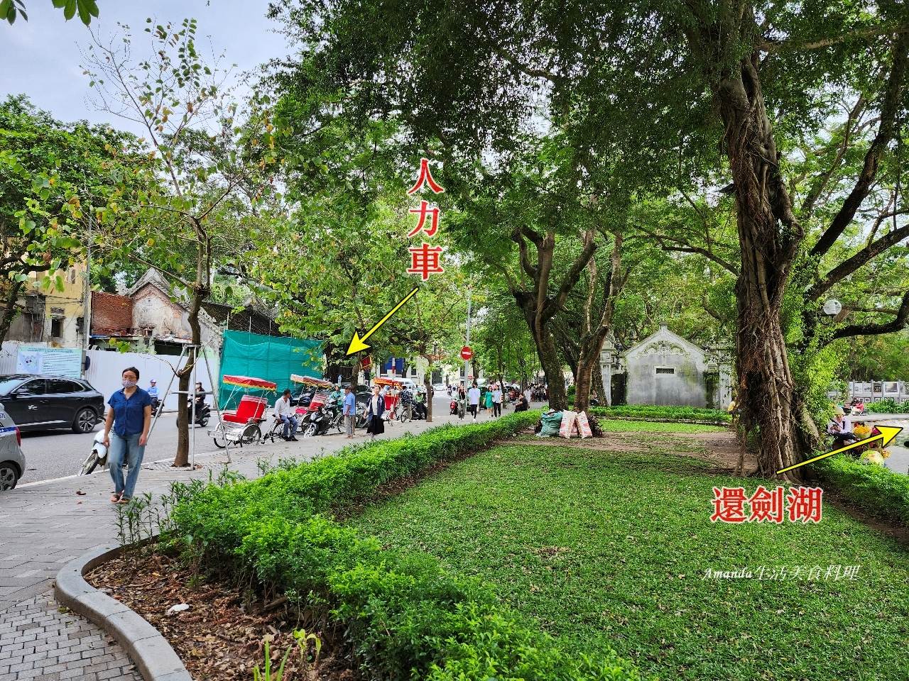 36古街,36古街怎麼逛,36古街電瓶車,36古街電瓶車費用,36街,三十六古街,三十六古街編織包,三十六街,北越景點,李太祖紀念公園,東宣市場,河內36街,河內三十六古街,河內三十六街,河內歌劇院,河內老城區,河內電瓶車,河內電瓶車價格,越南旅行,越南景點,越南電瓶車,還劍湖,電瓶車,電瓶車遊三十六古街,龜丘島,龜塔 @Amanda生活美食料理
