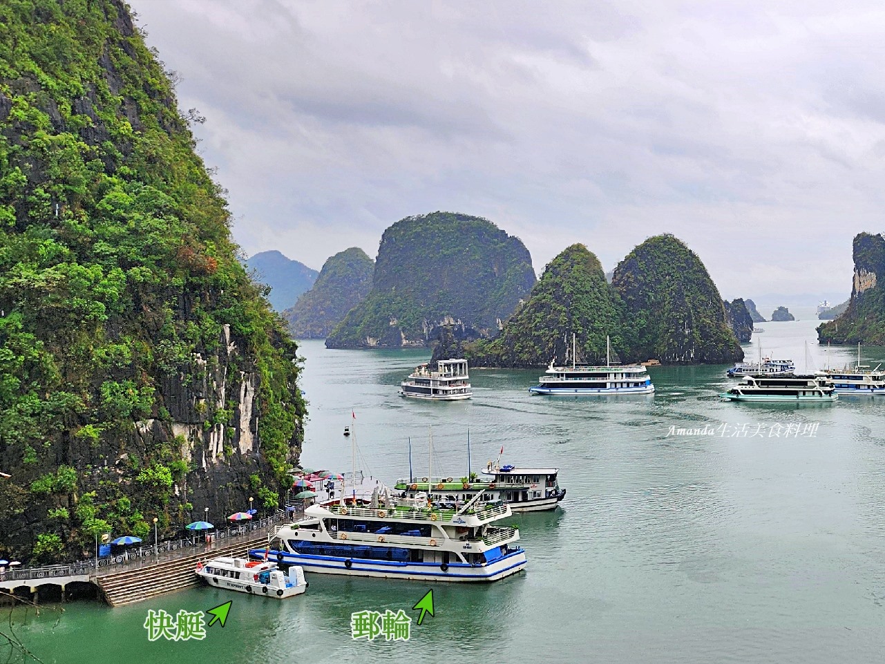 TITOP島,下龍灣,下龍灣 快艇,下龍灣 英雄島,下龍灣快艇,下龍灣快艇值得嗎,下龍灣快艇費用,下龍灣景點,下龍灣英雄島,下龍灣郵輪,世界自然遺產,北越下龍灣,北越郵輪,快艇遊下龍灣,英雄島,英雄島 越南,英雄島階梯,越南下龍灣,越南下龍灣世界自然遺產-TITOP島【英雄島】,越南快艇,越南景點,越南英雄島,郵輪下龍灣,郵輪旅行,驚奇洞郵輪 @Amanda生活美食料理 TITOP島,下龍灣,下龍灣 快艇,下龍灣 英雄島,下龍灣快艇,下龍灣快艇值得嗎,下龍灣快艇費用,下龍灣景點,下龍灣英雄島,下龍灣郵輪,世界自然遺產,北越下龍灣,北越郵輪,快艇遊下龍灣,英雄島,英雄島 越南,英雄島階梯,越南下龍灣,越南下龍灣世界自然遺產-TITOP島【英雄島】,越南快艇,越南景點,越南英雄島,郵輪下龍灣,郵輪旅行,驚奇洞郵輪 @Amanda生活美食料理