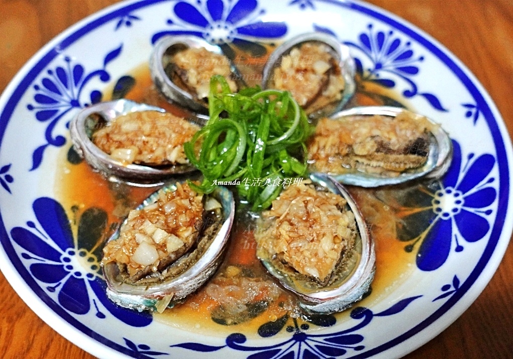 Amanda食譜,九孔 料理,九孔如何清洗,九孔怎麼煮,九孔料理,九孔料理食譜,九孔鮑料理,冷凍九孔料理,冷凍九孔鮑料理,冷凍九孔鮑處理,十分鐘上菜,年菜,海鮮,清蒸九孔料理,自己煮,蒜蒸九孔,蒜蓉九孔,蒸九孔,蠔油蒸九孔,貢寮鮑怎麼煮,貢寮鮑料理,電鍋蒸九孔,電鍋蒸九孔鮑,食譜 @Amanda生活美食料理