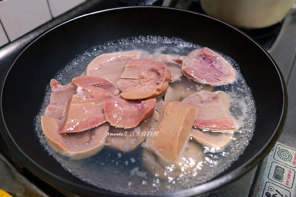 十分鐘上菜,月子餐,清炒腰子,腰子保存,腰子保存方式,腰子保存方法,腰子去腥,腰子去腥味,腰子怎麼處理,腰子料理,腰子料理不要麻油,腰子清湯,腰子湯煮法,腰子處理,腰子處理方法,薑絲腰子湯,豬腰子怎麼處理,豬腰尺處理,豬腰處理,食譜,養生湯,麻油炒腰子,麻油腰子,麻油腰子湯做法,麻油腰子食譜,麻油腰花,麻油薑炒豬腰,麻油薑腰子,麻油薑腰花,麻油豬腰子 @Amanda生活美食料理